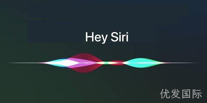 Hey Siri
